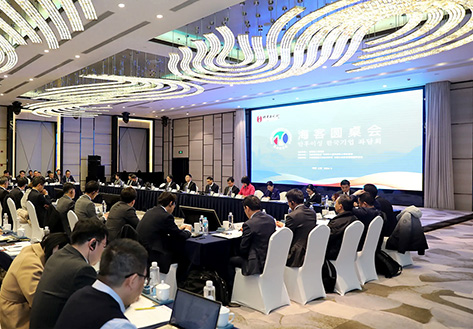 "Haike Commerce Roundtable(한국기업)" 참석