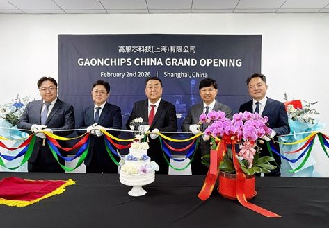 GAONCHIPS CHINA OPENING