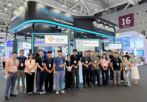 PCIM Asia Shenzhen2026