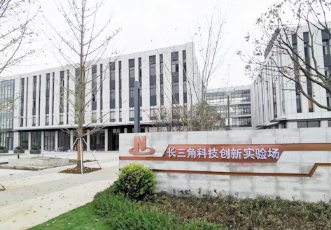 视频连线嘉善产业园（华夏幸福）了解招商引资政策.jpg