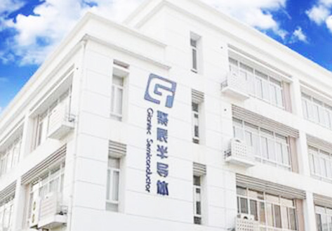 Giantec Semiconductor와  협력가능한 프로젝트 상의.jpg